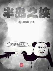 连续被夫上司侵犯7天