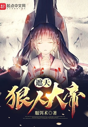 刘能换人