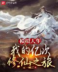 四虎a级欧美在线观看