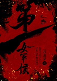 人和动物交配