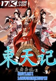 法师伊凡