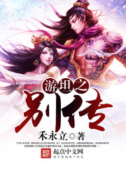 伊人网综合