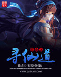激情丛林下载