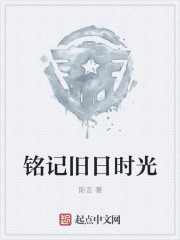将夜小说