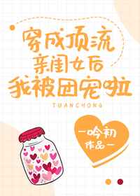 卖保险的女人