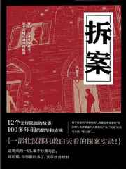 噩梦勾魂