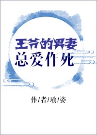 19岁RAPPER潮水
