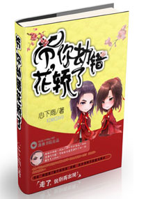 正在播放大胸易阳床战视频