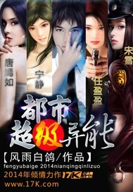都市后宫母控小说