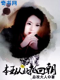 成事在人 电影