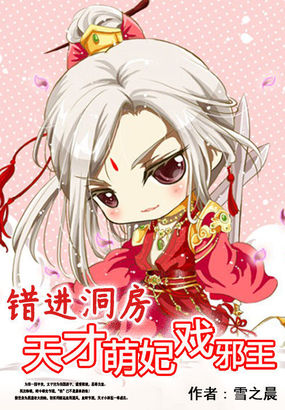 白发魔女蒋勤勤版