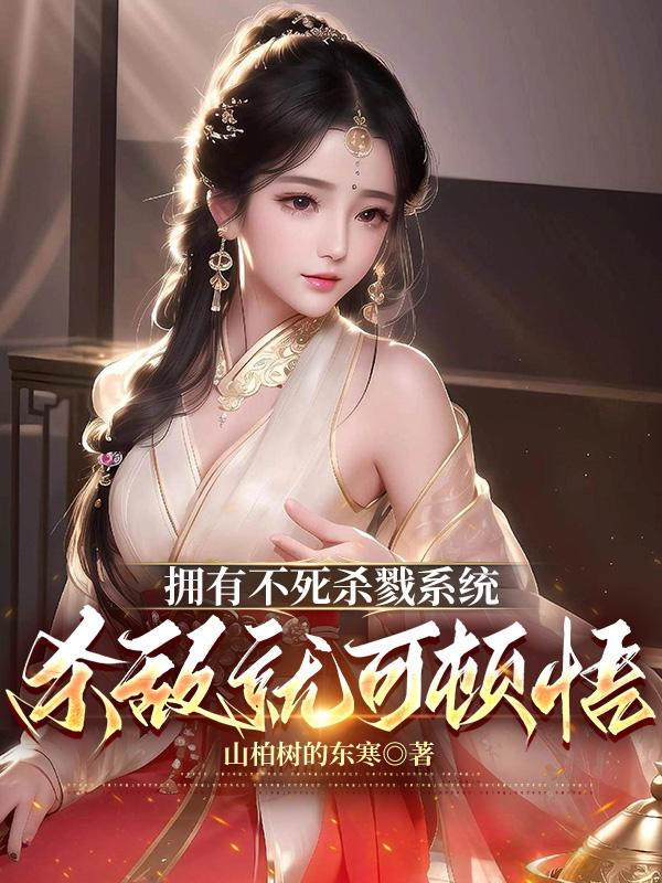 特别污超级污的qq群