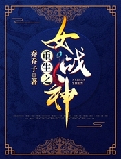 我的市长老婆大人