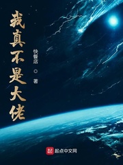 烈日灼心电影