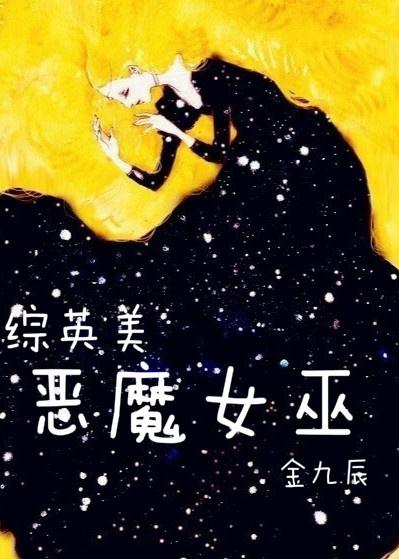零点书屋免费全本小说