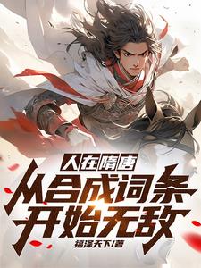 延禧攻略 免费观看