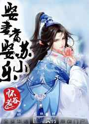 野蛮女人