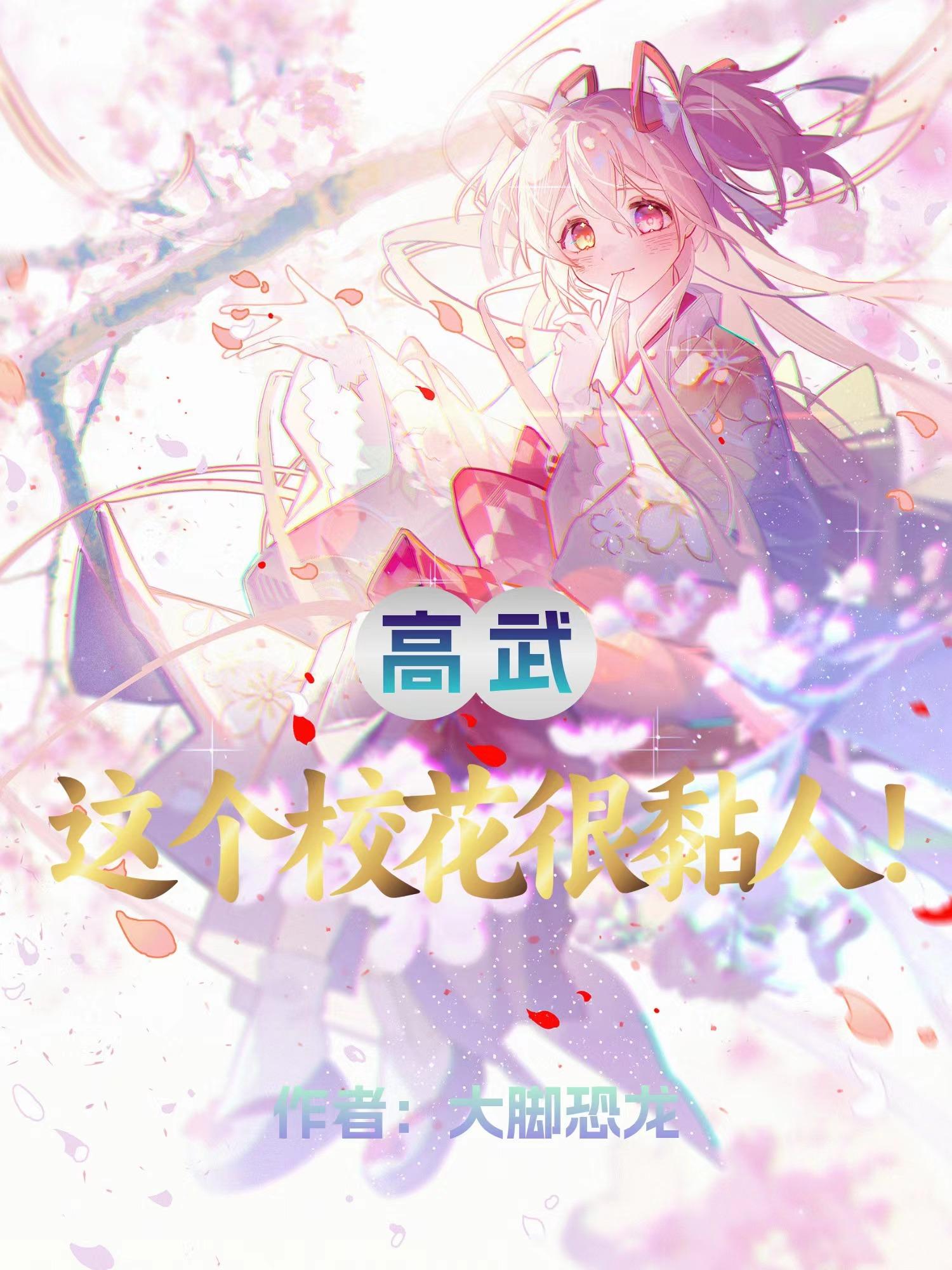 霸王大陆