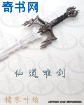 龙樱