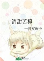 公车小琦静雅诗锦