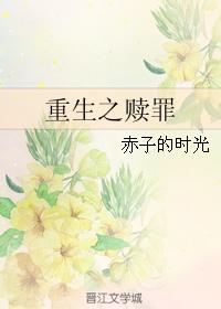 归来电影