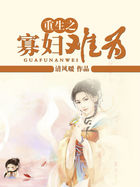爸爸我怀了你的孩子免费阅读