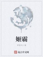 打扑克一边痛一边叫