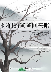 庭院深深深
