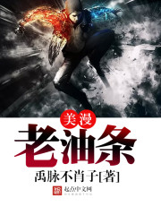 我把小三弄的叫床声太大
