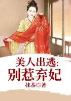 东岑西舅txt
