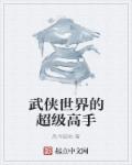 DIY牛奶灌溉记