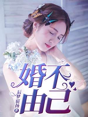 缝针拆线后结痂的图片