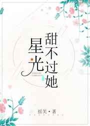 桃谷绘里香大合集种子