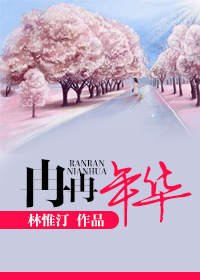 士兵突击之铁血战神
