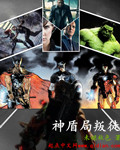 大理寺卿小说