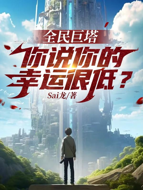 美景之屋2在线观看高清未删减