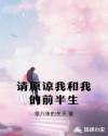 等一下我的老公呢杨幂是不是本人