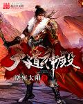 恶魔人