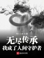 第2082章孕妇潘阳(六)