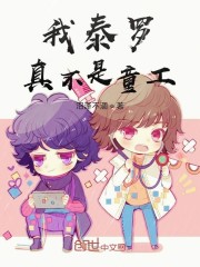 光芒四射