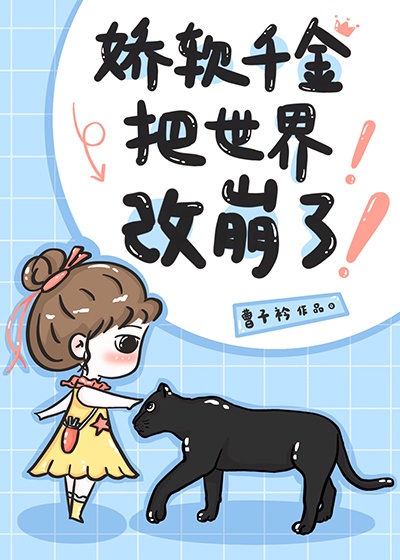邪欲之皇全部章节