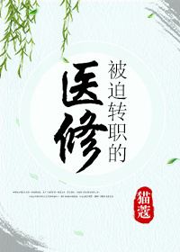 乱亲玉米地初尝云雨