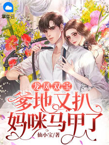 嫣语赋免费观看