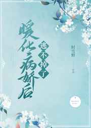 斗罗玉传漫画画免费漫画全集观看