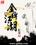 武则天艳史电影完整版