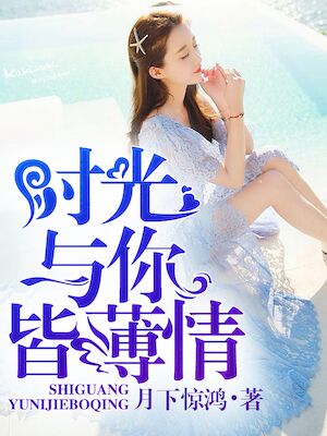 大小串串烧
