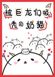 我的放荡老婆燕燕
