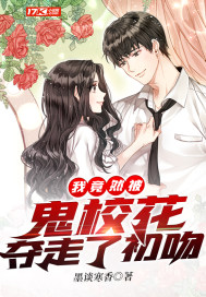 挤进不要手指嗯gl