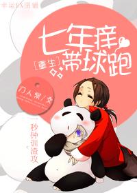 喧嚣之夜打一生肖