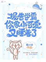 chinagay3